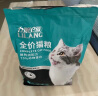 力狼猫粮 成猫幼猫通用型天然粮 2.5kg5斤 实拍图