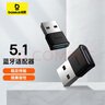 倍思 USB蓝牙适配器5.1发射器蓝牙音频接收器耳机配件台式机笔记本接手机无线蓝牙音响鼠标键盘 实拍图