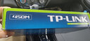普联（TP-LINK） TL-WR886N 450M无线路由器 家用智能WIFI穿墙 手机APP管理 宝蓝色 实拍图