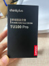 ThinkPlus联想 移动固态U盘 256GB 1000Mb/s USB3.2高速传输大容量闪存优盘手机电脑两用办公u盘 TU100Pro 晒单实拍图