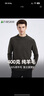 杉杉羊毛衫100%绵羊毛男重磅加厚秋冬保暖柔软贴身不扎抗起球毛衣 实拍图