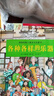 打开音乐之门：德国经典儿童音乐启蒙书（4册，学乐器+学跳舞+音乐会+歌剧，赠6个音乐曲目） 实拍图