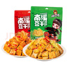 好巴食南溪豆腐干经典装混合口味办公室休闲解馋零食独立包装 【麻辣味+泡椒味】468g*2 约2斤 实拍图