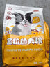 卡乐迪满月小奶狗冻干狗粮1一6个月离乳期断奶后幼犬幼崽田园犬通用型 牛肉味五斤装 实拍图