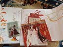 帝台娇（全2册） 实拍图
