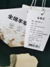 海澜之家（HLA）大衣男款轻商务经典平驳领纯羊毛外套男冬季 黑色08 180/96A XL推荐151~164斤 实拍图