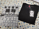天龙致尊（Denon supreme）短袖t恤男装夏季中国风仙鹤刺绣纯棉宽松国潮情侣上衣服男士T恤衫 870麒麟黑色 XL (建议145-155斤) 实拍图