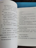弹丸论破雾切2 经典推理类冒险游戏《弹丸论破》官方外传小说  雾切响子 本格密室小说 梅菲斯特获奖作家北山猛邦亲自执笔 实拍图