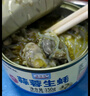 鲜现蒜蓉生蚝肉麻辣海鲜罐头即食熟食网红零食品海蛎子小吃罐装下饭菜 生蚝 150g *1罐【1罐顶2罐】 蒜蓉味 实拍图