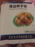 春光速溶椰子粉海南特产椰子粉 既冲既饮椰子粉340g 速溶椰子粉340g*2袋 实拍图