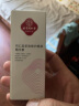 同仁堂多效修护眼部精华素液眼周细纹抗皱锁水保湿女眼精华霜 实拍图