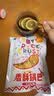 汇尔康香酥锅巴 126g 酥脆美味孩子休闲零食 五香味 5袋装 实拍图