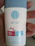同仁堂清爽美白防晒霜spf50+隔离防紫外线水润户外军训防水防汗防晒乳 同仁堂美白防晒霜50倍率1盒 实拍图