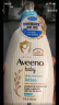 艾惟诺（Aveeno）儿童面霜每日倍护润肤乳身体乳深层滋润婴儿宝宝面霜354ml 实拍图