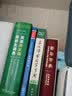 新华字典（汉英双语版） 中国社会科学院语言研究所词典编辑室 编著 实拍图