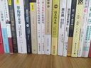 爆发(大数据时代预见未来的新思维经典版) 实拍图