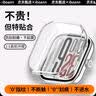 iboann适用红米Watch5保护壳红米手表watch4硅胶TPU保护套全包镂空REDMIWatch5eSIM版防摔液态硅胶配件壳 实拍图