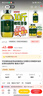 橄榄油食用油调和油 秋满鲜正宗橄榄好油添加纯橄榄油 桶装5斤国产 实拍图