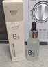 素秀臣氏小分子维生素B3烟酰胺原液补水保湿修护焕亮精华液面部精华 烟酰胺精华液30ml3瓶 实拍图