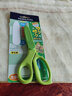 国誉(KOKUYO)学生剪刀FIT SAXA飞特飒飒剪刀儿童安全型左手专用款 绿色1把 WSG-HSL270G 实拍图