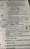 2024春高中必刷题 高一下化学 必修 第二册 鲁科版 教材同步练习册 理想树图书 实拍图