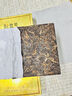 新益号云南勐海升级版五年陈金砖茶普洱茶熟茶1公斤大份量茶砖熟普洱茶 【实惠】五年陈金砖1000克 实拍图