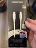 品胜适用苹果数据线PD快充线20W充电线Type-C iPhone14promax/13/12/11/X/8手机充电器 PD20W 1.8米白色PD线 实拍图