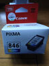 佳能（Canon）845/846墨盒原装CL-846彩色 适用于MG3080 MG2580S MG2400 MG2980 TS3180 TS3480 TS3380 TR4580 TS308 TS208 实拍图