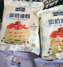 焙芝友植物性淡奶油粉  做蛋糕材料套餐烘焙原料 易保存易打发 奶油粉 100g*4袋 【高性价比款】 实拍图