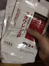 蔓时哲日本HABA角鲨烯深海鱼油高含量鱼油成分改善免疫力提升活力抗疲劳 3袋装/270粒 实拍图