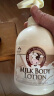 所望SOMANG牛奶身体乳500ml （补水保湿润体乳液 韩国进口） 实拍图