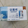 伊利【18天新鲜直达】安慕希希腊风味酸奶原味205g*16盒 礼盒装 实拍图