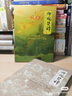 离骚全译本 楚辞珍藏古风插图 浪漫古典诗歌 长篇政治抒情诗 屈原 杨永青 黄晓丹 创意汉服设计 参考  高中语文阅读篇目 实拍图