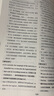 2026春活页快捷英语时文阅读30期29期七八九年级上册下册初中英语完形填空与阅读理解组合训练中考热点写作 【26期】快捷英语时文阅读 八年级 实拍图