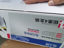 京呈W1333A粉盒适用惠普hp laserjet mfp M437N 437DN 437NDA打印机439N 439DN 439NDA硒鼓墨盒333A黑色标准版4支 实拍图
