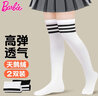 芭比女童中筒袜夏季薄款过膝儿童长筒袜白色高筒袜校服学院风黑+红S 实拍图