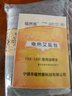 福然客盐袋海盐粗盐热敷包电加热家用艾草电热艾灸袋子艾草包盐包按摩靠垫 经典款紫色+艾草包2片 默认3 实拍图