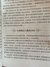 名老中医之路（第二辑） 实拍图