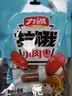 力诚迷你小肉枣罐装休闲零食办公室小香肠热狗迷你烤肠火腿肠子弹肠 脆皮肉枣 90g*3袋 实拍图