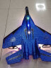 志扬玩具遥控飞机战斗泡沫航模固定翼滑翔耐摔儿童玩具模型生日礼物男孩 30分钟续航 米格530蓝色双电 实拍图