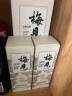 梅见 双梅混酿 杨梅风味 青梅酒 12度 750ml*6瓶 整箱装 微醺果酒 实拍图