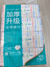 全棉时代【孙颖莎同款】洗脸巾 80抽*12包加厚一次性棉柔巾壁挂式20*20CM 实拍图