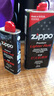 ZIPPOzippo专用煤油配件 之宝原装正版打火机油棉芯火石打火机燃料省油 大油1小油1棉芯1火石1（全年口粮） 实拍图