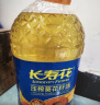 长寿花 葵花籽油 6.18L 食用油 压榨一级 晒单实拍图