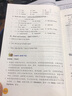 培生小学英语分级阅读80篇 少儿英语读物英语口语对话听力训练英语教材辅导 双语阅读中英文对照读物 小学六年级1册 正版培生儿童英语分级阅读 少儿读物 实拍图
