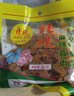 北堤麻辣肉湖南常德特产酸辣豆腐皮香辣素肉怀旧零食记忆中的味道 北堤麻辣肉15包*45g 实拍图