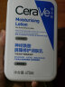 适乐肤（CeraVe）保湿润肤乳473ml(修护屏障乳液面霜身体乳C乳男女士护肤品礼物) 晒单实拍图