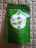 春上早高山绿茶 新茶毛峰散装四川蒙顶山茶明前高山茶叶素毛峰 高山绿茶 100g*1袋 实拍图