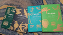 世界经典神话(全4册套装）：埃及神话+北欧神话+希腊罗马神话+凯尔特神话 神话传说 实拍图