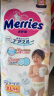 花王（Merries）妙而舒婴儿尿不湿|拉拉裤 纸尿裤XL44片 晒单实拍图